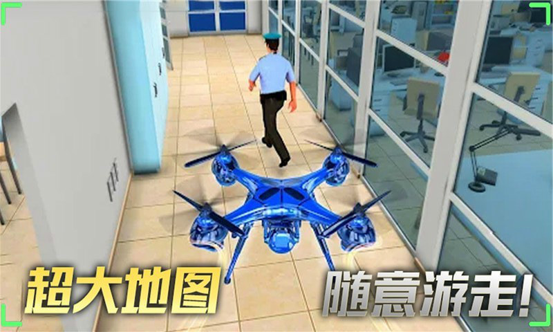 飞行大师模拟器v1.0