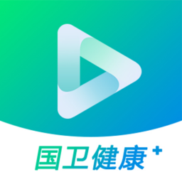 国卫健康 v1.0
