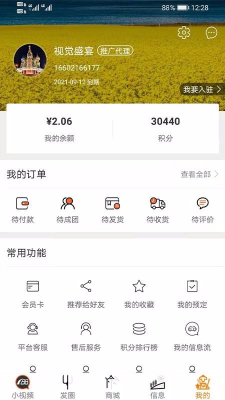 吆巴巴v1.8