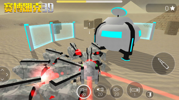 赛博朋克3Dv1.0.0