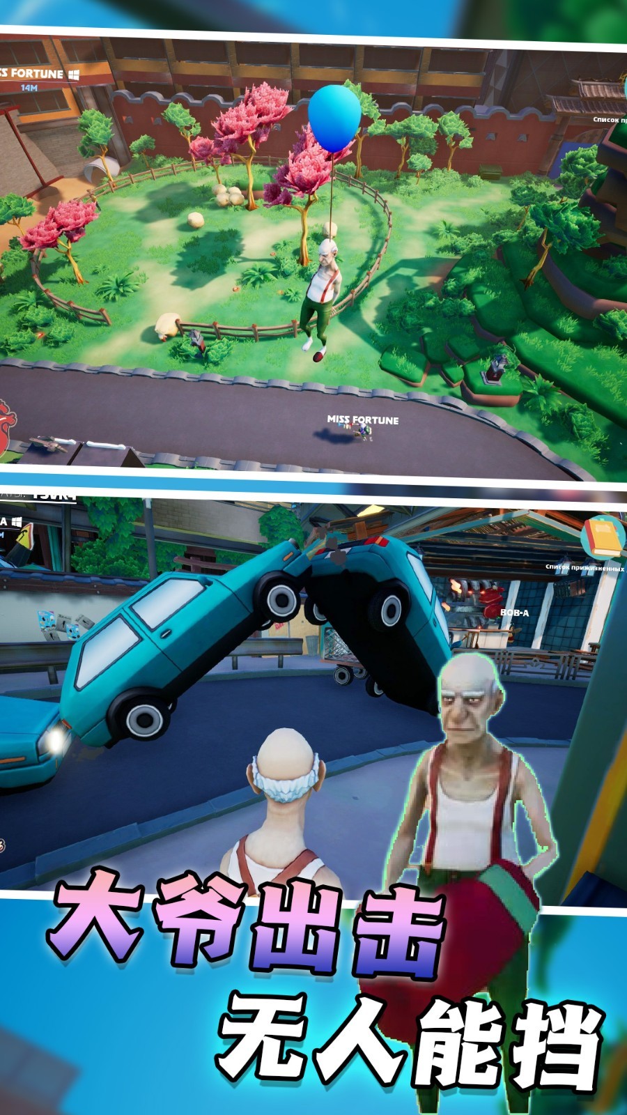 爷的青春回来啦v1.0.0