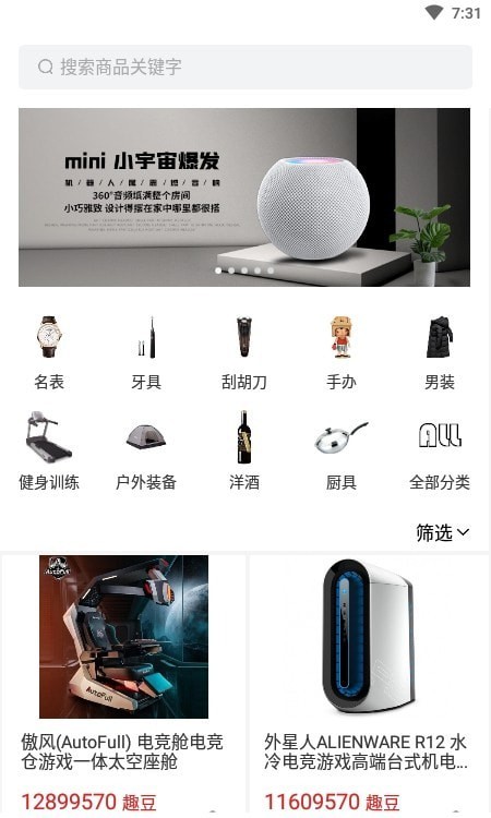 漫恬趣开盲盒v1.0.8