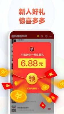 AZ小说社v1.0.2