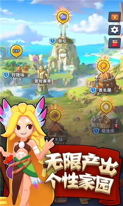 暴走原始人v1.0.1.1