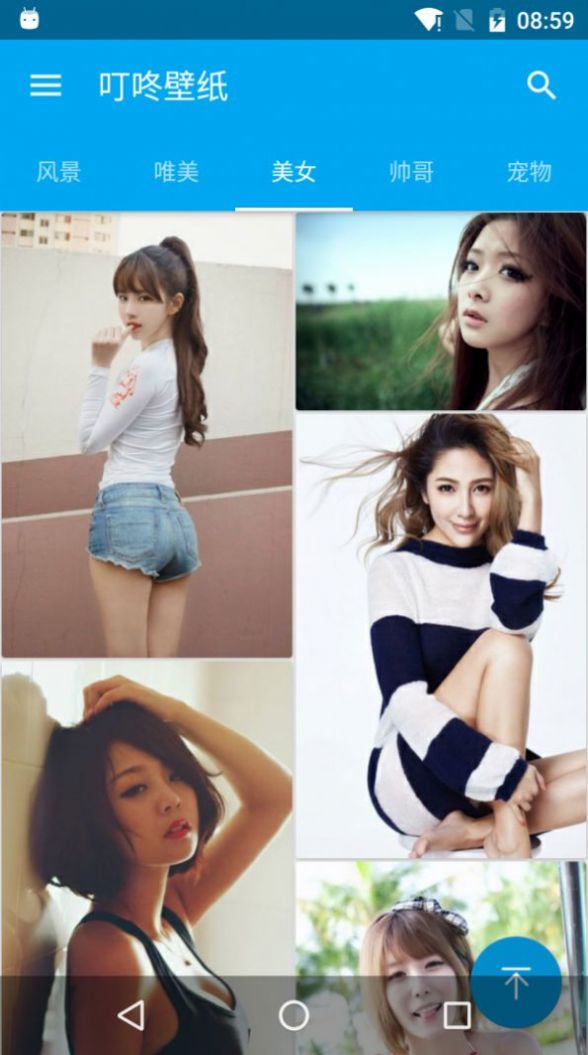 叮咚壁纸v2.1.6