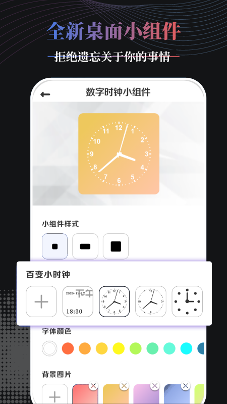 Panda桌面组件v1.3.0