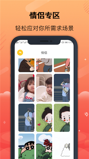 彩虹壁纸v1.0.4
