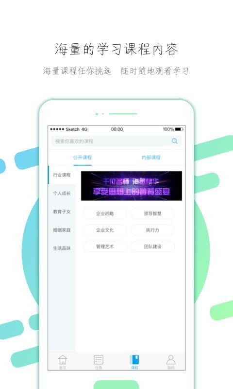 云知汇v2.2.7