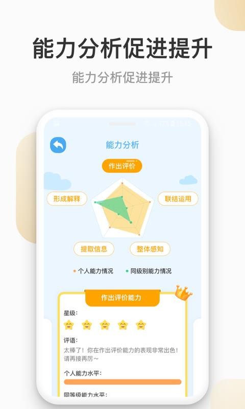云上书院v3.3.2