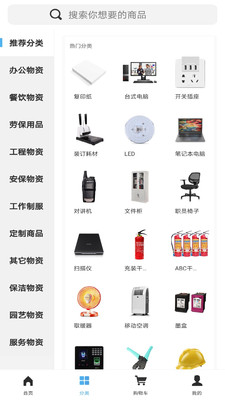 一应联盟购v1.00.01