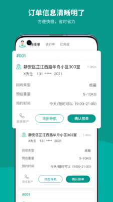 77读书福利v1.0.9.100