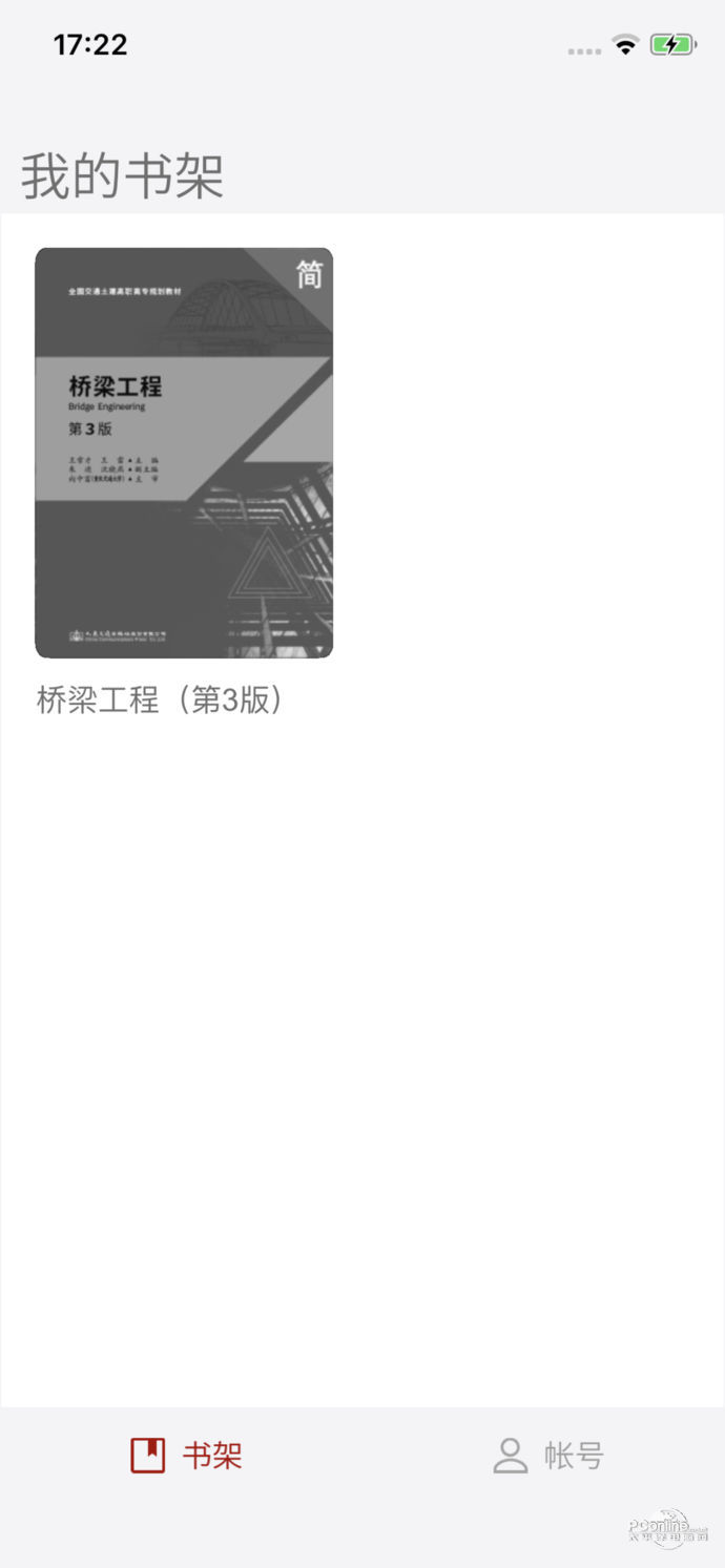 智课学堂v1.0.20201106
