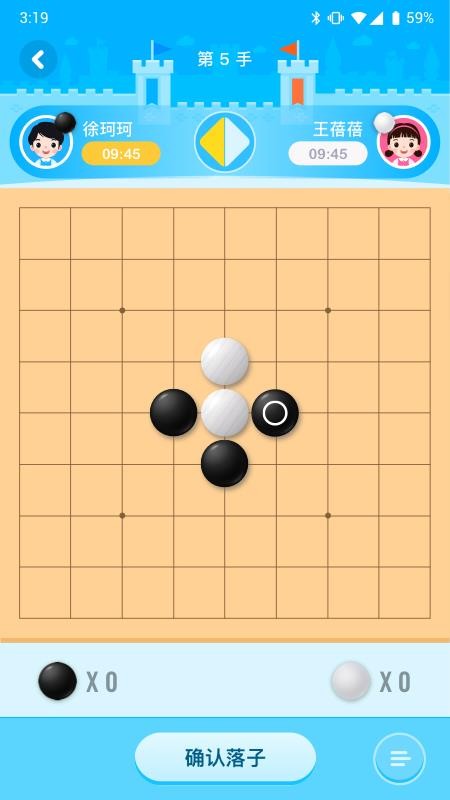 聂卫平围棋网校v1.2.1