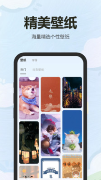 万能小组件盒子v3.0.6