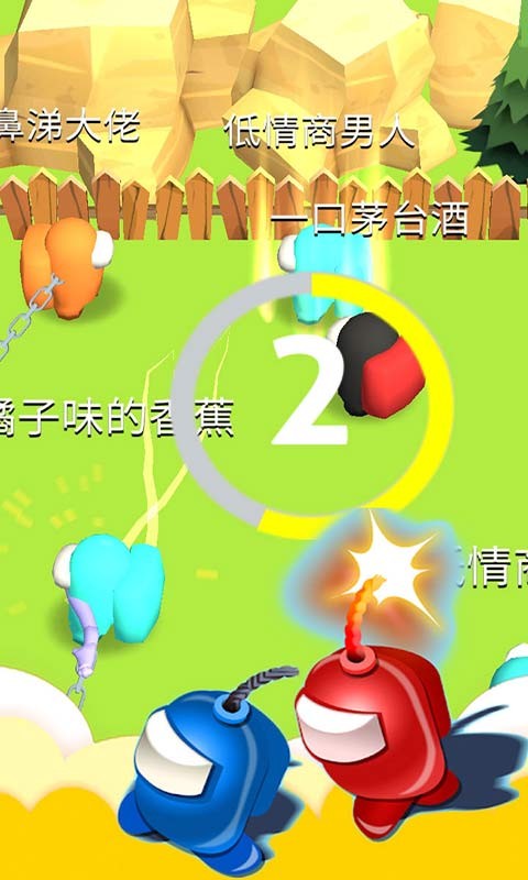 太空人魔法乱战v1.0.0