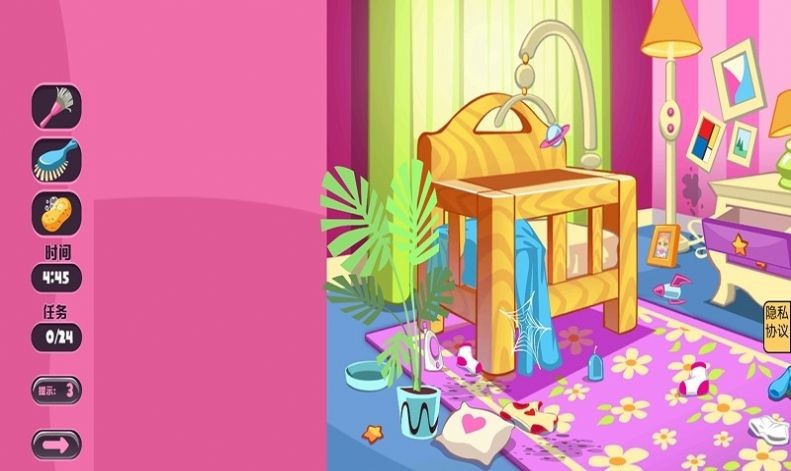 房屋建造模拟v1.0