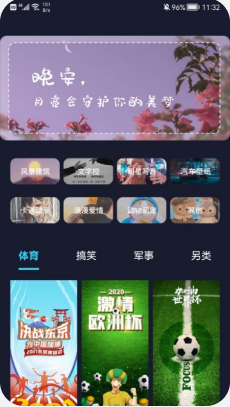 立体壁纸v1.1