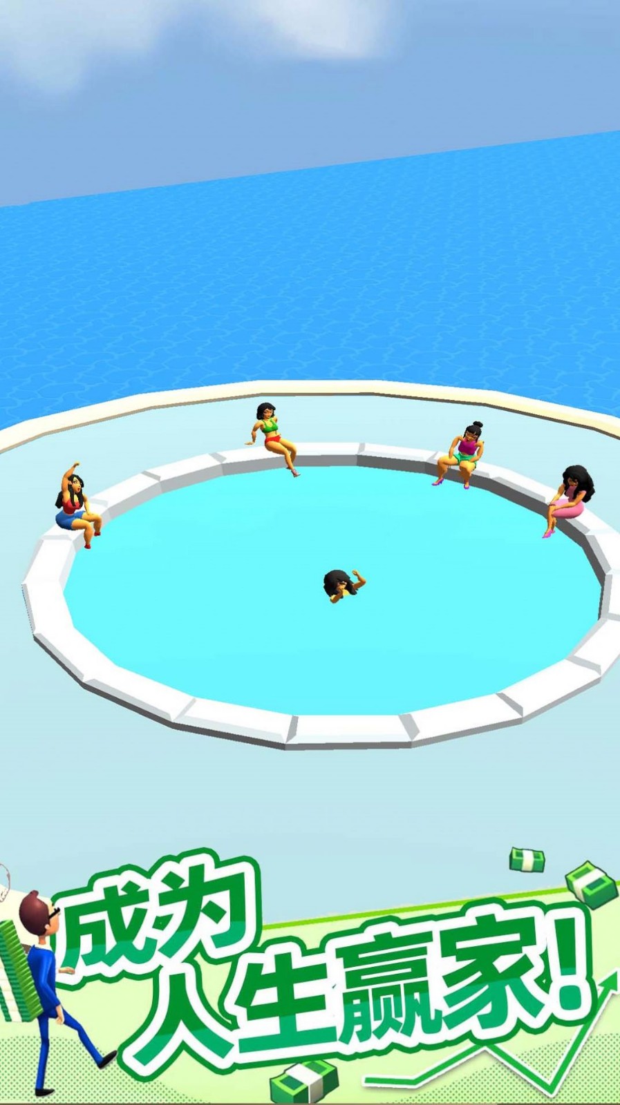 救救老公的私房钱v1.2