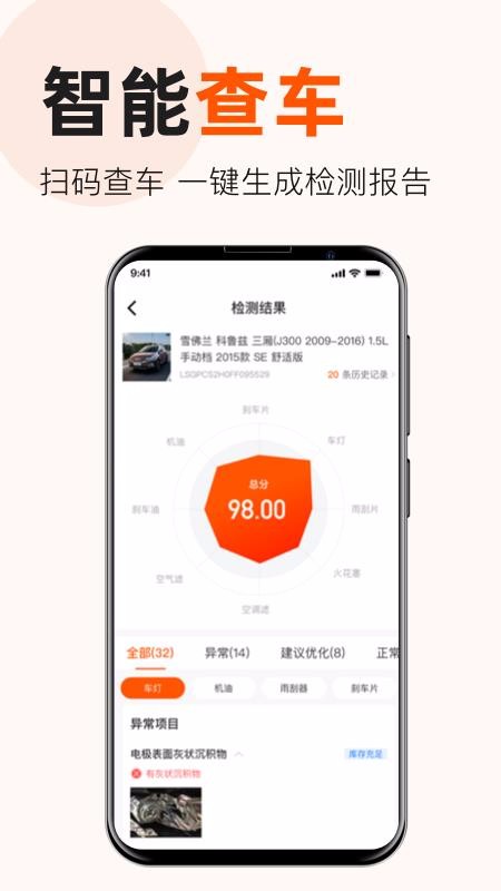 易隼配件柜v3.7.7