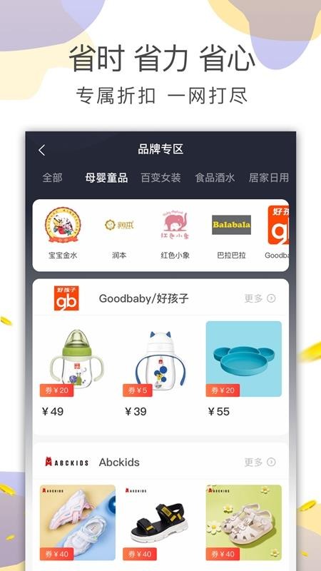 喵先省v1.0.1