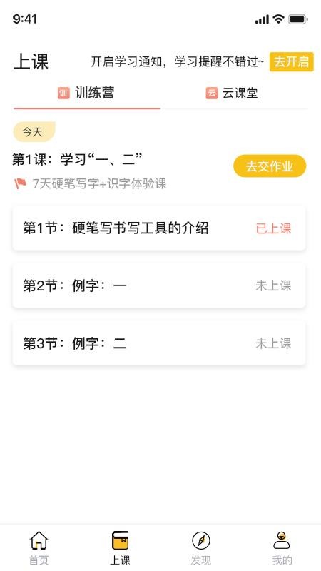比肩行v1.0.1