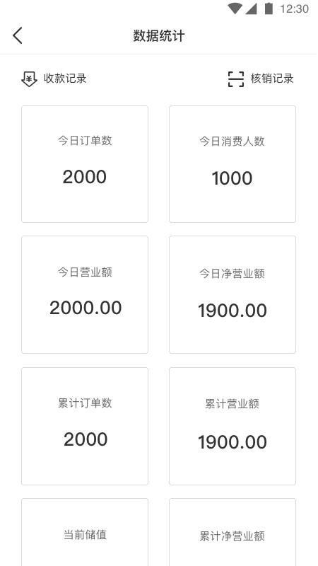 万用指南商家端v1.0.0