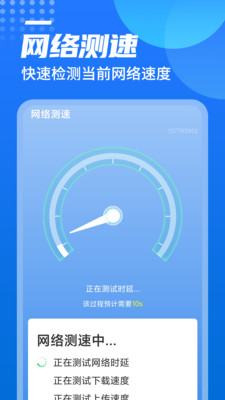 广场wifiv1.0.0