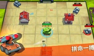 坦克哈拉v1.0.9