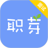 职芽v1.0