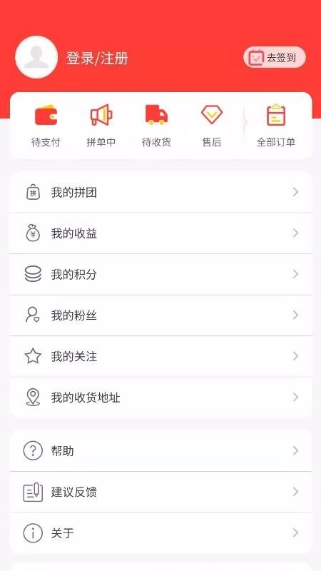 随拼乐v1.0.4