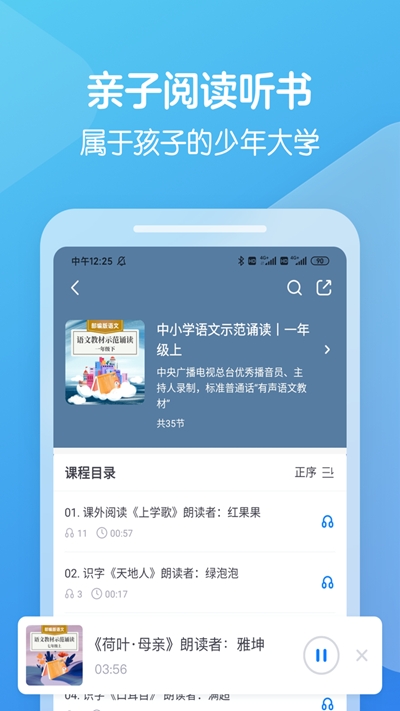 向未课堂v1.0.0