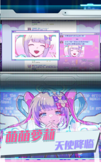 可爱女孩重度依赖v1.00