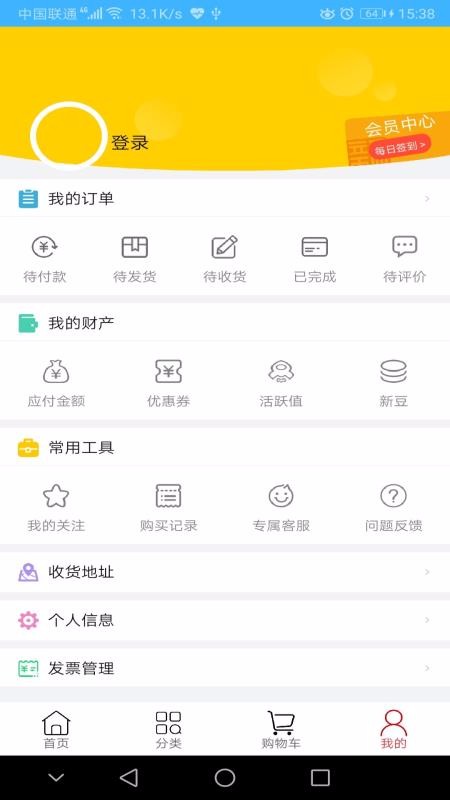 新明辉v3.40.5