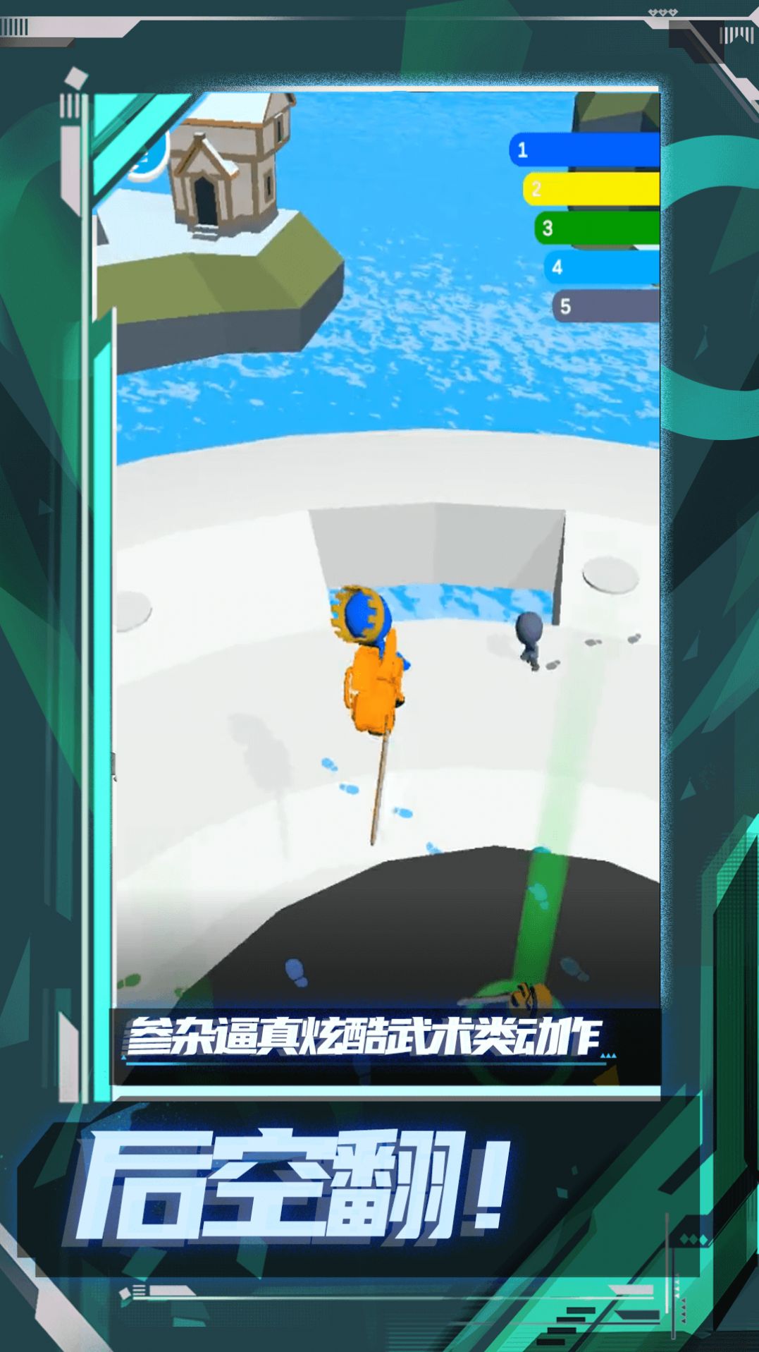 乱斗王者之传说v1.0.0