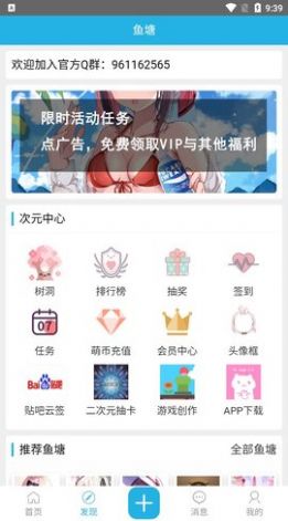 壁次元v3.0.0