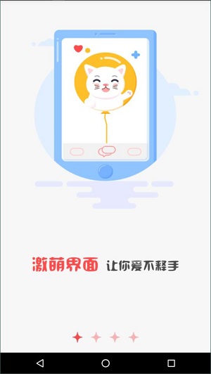 广东女院v1.1.17