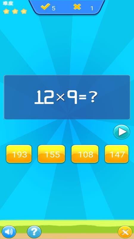 儿童宝宝数学练习v1.005