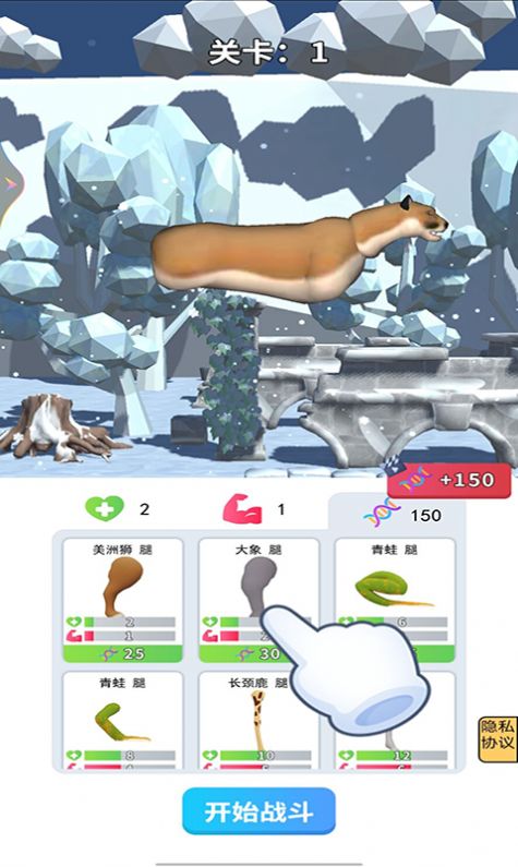 外星生物在地球v1.0