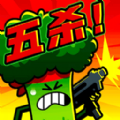 炮灰冲冲冲v1.0.0