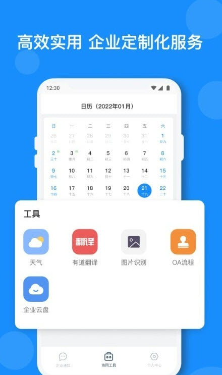 小闪v1.0.5
