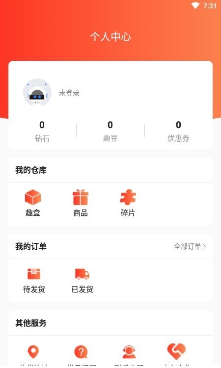 漫恬趣开盲盒v1.0.8