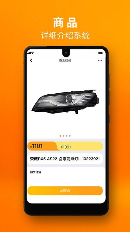 完美里程v1.2.0_20210128