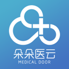 朵朵医云v1.3