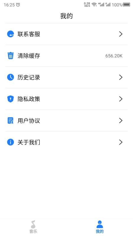 胎教助手v1.0.0