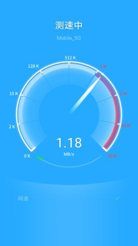 欢乐猫快连WiFiv8.6.5