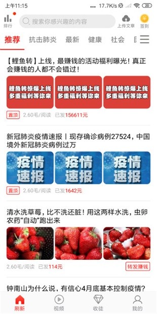 清清阅读v3.23.03