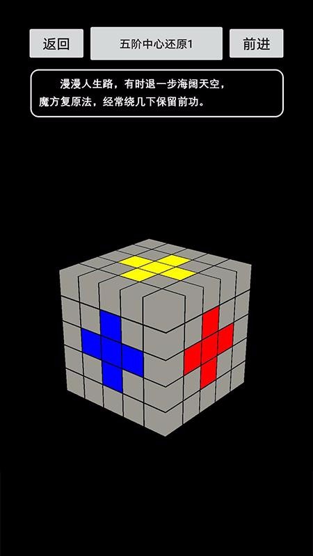 魔方乐园v1.2