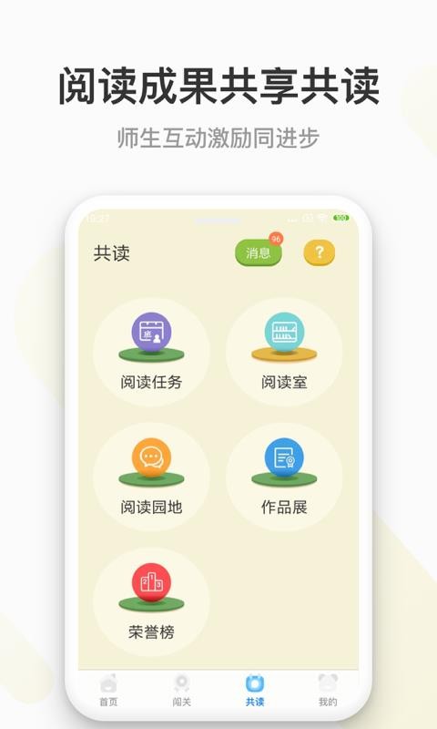 云上书院v3.3.2
