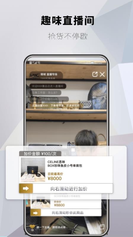 琅域商家版v1.0.5