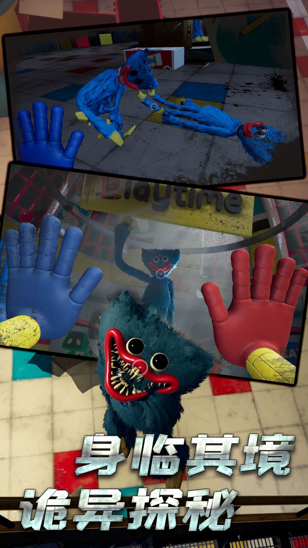 密室无尽逃脱诡事v1.0.0